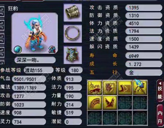 97联宝宝汇总