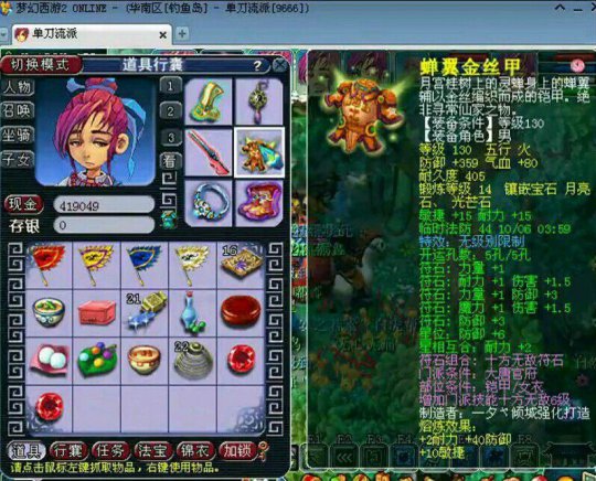 钓鱼岛精锐状元