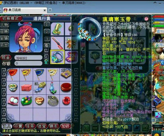 钓鱼岛精锐状元