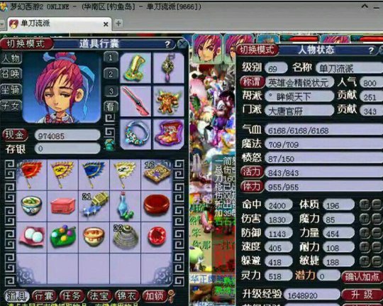 钓鱼岛精锐状元