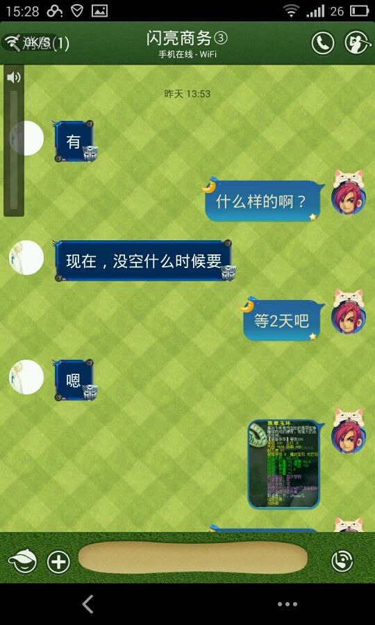 事件详情