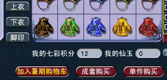 ¼