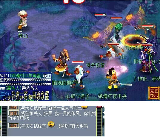 事件详情