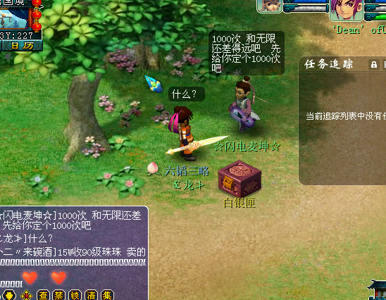 事件详情