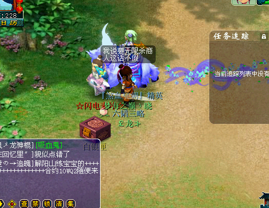 事件详情