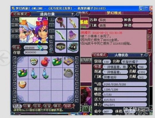 龙拳区霸