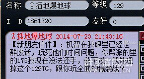 龙拳区霸