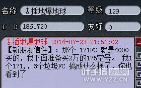 龙拳区霸