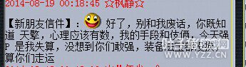 龙拳区霸