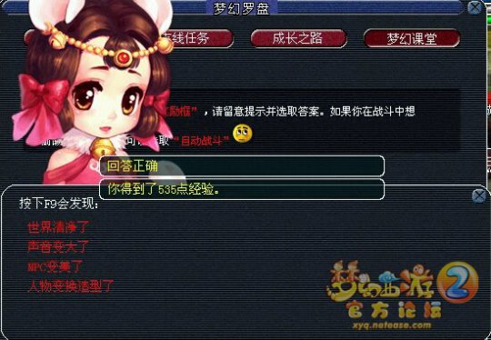 新资料片