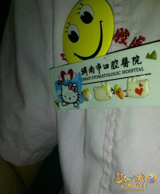 专访天使吖吖
