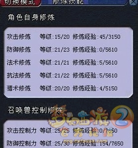 资料片相关