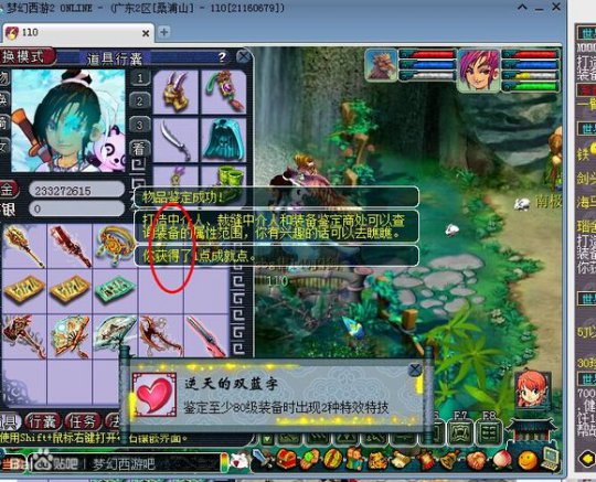 3E军火直播