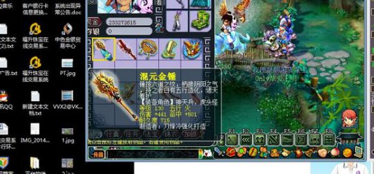 3E军火直播