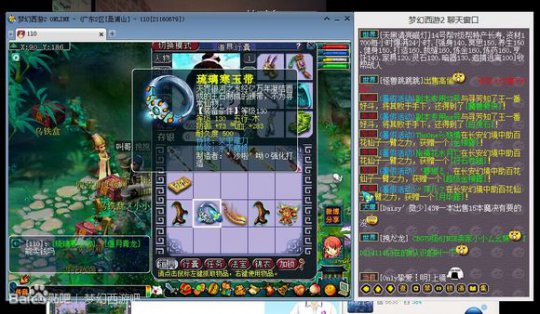 3E军火直播