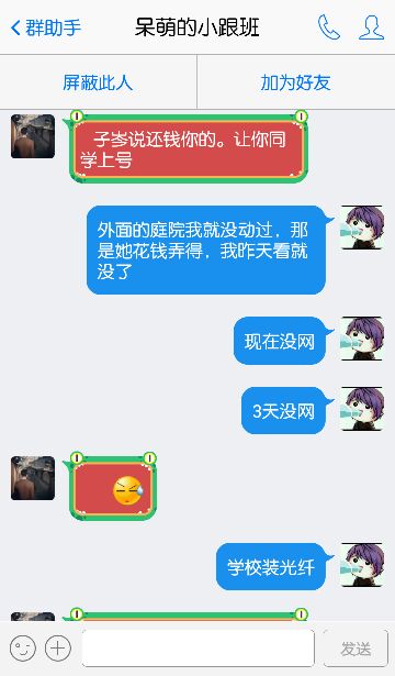 事件详情