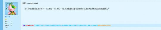 事件详情