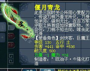 刀剑鉴定