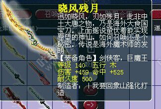刀剑鉴定