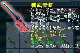 刀剑鉴定