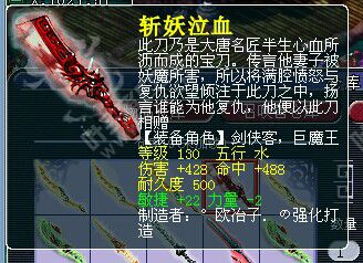刀剑鉴定