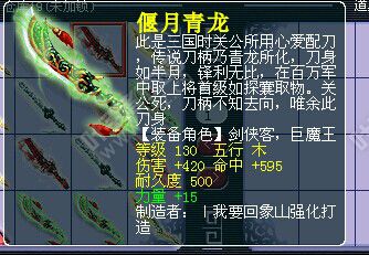 刀剑鉴定
