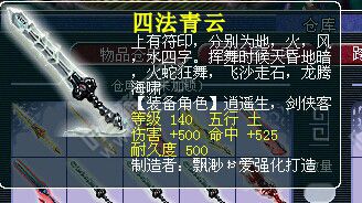 刀剑鉴定