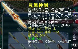刀剑鉴定
