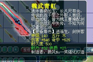刀剑鉴定