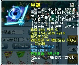 䱦