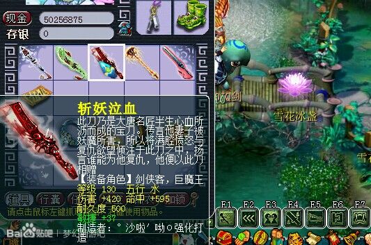 直播鉴定