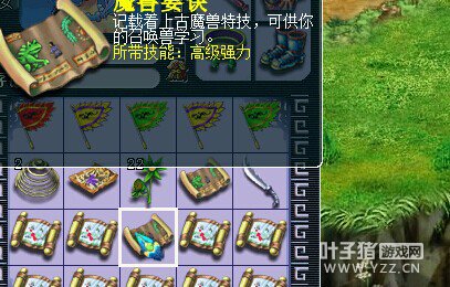 81套五宝疯狂搞起