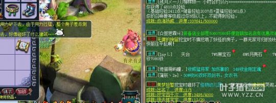 81套五宝疯狂搞起