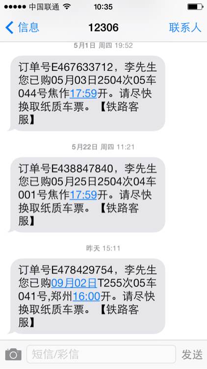 去网易解封