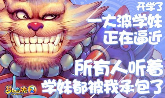 和学妹上演新片