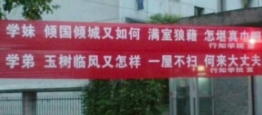 和学妹上演新片