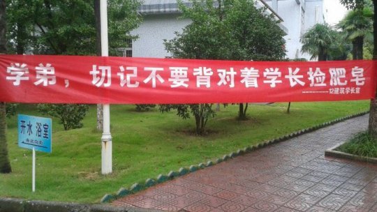 和学妹上演新片