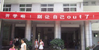 和学妹上演新片