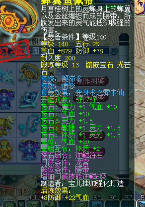 名打造问好