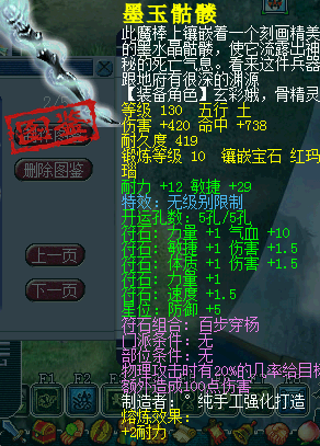 名打造问好