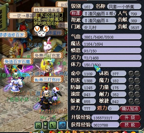 名打造问好