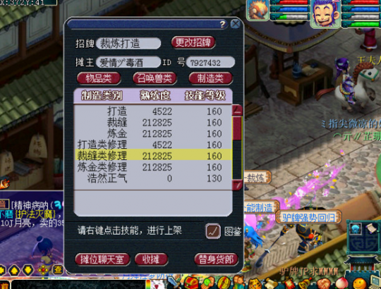 名打造问好