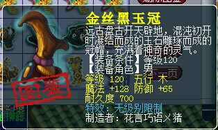名打造问好