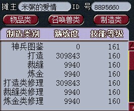名打造问好