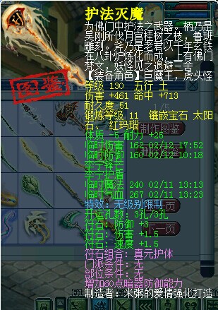 名打造问好