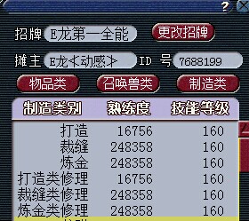 名打造问好
