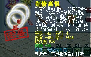 名打造问好