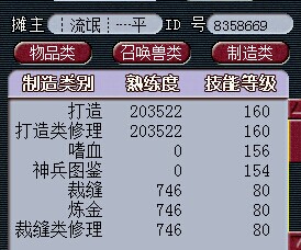 名打造问好
