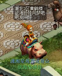 名打造问好