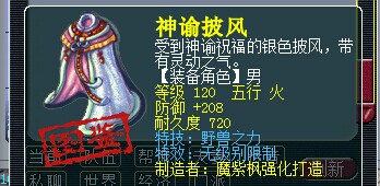 名打造问好